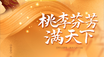【教師節(jié)】恩師遇上中秋，一份養(yǎng)生攻略，是教師節(jié)最好的禮物！