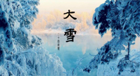 【二十四節(jié)氣灸】防寒暖身，大雪溫補(bǔ)，助您健康過冬！