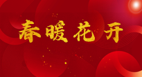 【養(yǎng)生知識】“數(shù)九”之后養(yǎng)好肺，守住身體健康防線，這幾個小方法，簡單好用！